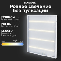 Светодиодный светильник с драйвером SONNEN АРМСТРОНГ ЭКО, 4000K, 595x595x19, 36Вт, прозрачный 237152