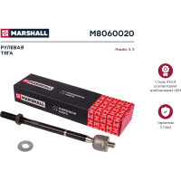 Тяга рулевая левая/правая Mazda 3 03-/5 05- MARSHALL M8060020