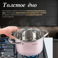 Кастрюля PERFECTO LINEA Milagros из нержавеющей стали 2.5 л 50-001810