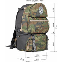 Рюкзак TAIFHUNTER GRAUBER 2 РО-0027-45и