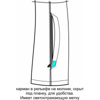 Костюм TAIFHUNTER КАССИОПЕЯ ДО-6027-40-42-164и