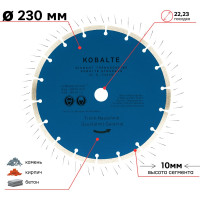 Диск алмазный TORGWIN отрезной сегмент по бетону и камню 230x22.2/10x2.6мм. Kobalt Best for Concrete S96412