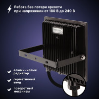 Светодиодный прожектор RITTER серия PROFI 230В 70 Вт 6500К 7000Лм IP65 черный 53409 3