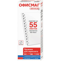 Пластиковые пружины для переплета ОФИСМАГ комплект 100 штук, 10 мм для сшивания 41-55 листов, белые 531454