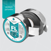 Лента соединительная Изоспан FL Proff, усиленная, алюминиевая, односторонняя, 25 п.м. 11.02.00.29.00.000.0025.0050.00