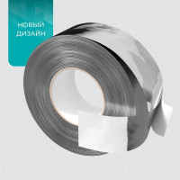 Лента соединительная Изоспан FL Proff, усиленная, алюминиевая, односторонняя, 25 п.м. 11.02.00.29.00.000.0025.0050.00