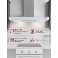 Кухонная вытяжка MBS MARANTA 190 WHITE GLASS 5116