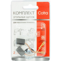 Комплект угольных щеток для электроинструмента Hammer (разъем "мама"), 6x8,5x15 мм, 2 шт COFRA SDH-34636