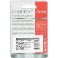 Комплект угольных щеток для электроинструмента Hammer (разъем "мама"), 5x8х14 мм, 2 шт COFRA SDH-34644