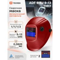 Маска сварщика TECMEN Хамелеон ADF 615J красная 100510321