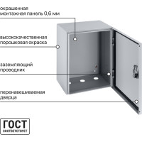 Щит с монтажной панелью TDM ELECTRIC ЩМП-1-0 IP54 Народный SQ0905-2601