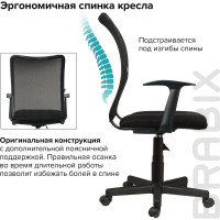 Компьютерное офисное кресло BRABIX Spring MG-307, с подлокотниками, сетка 531406