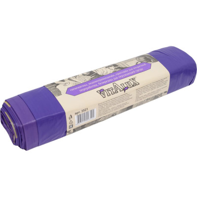 Мешки для мусора с тесьмой фиолетовые VITALUX NEW (5 шт; 200 л; 85х110 см; 40 мкм; ПВД) Концепция Быта 3521