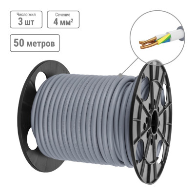 Кабель TDM ELECTRIC NYM-J 3x4-0.66, на катушке 50 м SQ0121-0132