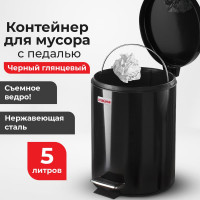 Ведро-контейнер LAIMA для мусора с педалью,5 л, черное, , 604943