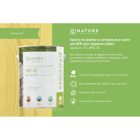 Масло для ДПК Gnature 271 WPC-OI 2,5 л 2710250