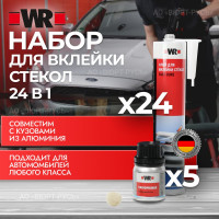 Набор для вклейки стекол WR Fast 24в1 Wurth 1893023916092 1