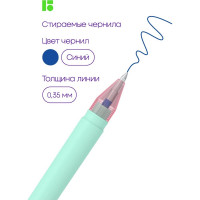 Гелевая ручка Berlingo haze стираемая, синяя, 0.5 мм, прорезиненный корпус, корпус ассорти CGp_50214_4