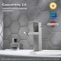 Смеситель для умывальника РМС o35 SUS125-001F