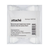 Подвесная регистратура для папок Attache Ярлычки пластик, упаковка 25 шт 1687534