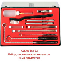 Набор для чистки краскопультов из 22 предметов Clean Set A1 100CS-22