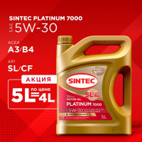 Моторное масло Sintec Platinum 7000 5w-30 a3/b4 sl/cf 5л акция 5л по цене 4л 600274