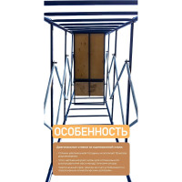 Вышка-тура Промышленник Частник 4.2 м ВЧ42