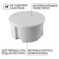 Коробка распределительная TDM ELECTRIC D80х40мм, крышка, серая, IP20 упаковка 175 штук SQ1402-1004