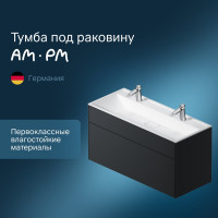 Подвесная база под раковину AM.PM Inspire V2.0 120 см, 3 ящика, push-to-open M50AFHX1203GM