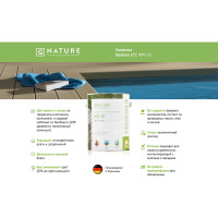 Масло для ДПК Gnature 271 WPC-OI 2,5 л 2710250