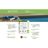 Масло для ДПК Gnature 271 WPC-OI 0,75 л 2710075