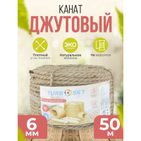 Джутовый канат Turbosky 6 мм, 50 м 1290_a