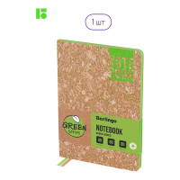 Записная книжка Berlingo Green Series А5, 80 л, кожзам, зеленый срез, светло-коричневый NB0_88001