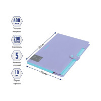 Папка Berlingo haze 5 отделений, а4, 600 мкм, на кнопке, сиреневая, софт-тач XF4_05924