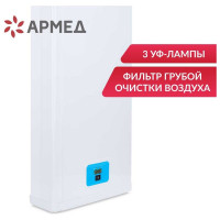Рециркулятор АРМЕД 3-115 мт (металл с таймером) "armed" 1976801
