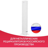 Подставка АРМЕД work 1986401