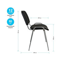 Стул Helmi hl-f01 изо каркас хром, обивка кожзам, черный 330630