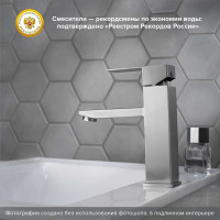 Смеситель для умывальника РМС o35 SUS125-001F