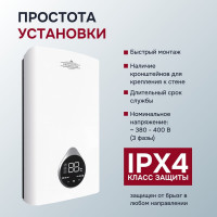 Электрический водонагреватель мгновенного действия Primoclima spa 14 квт PC SPA 14 (W)