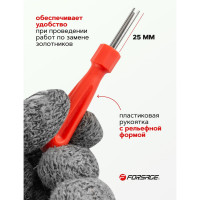 Отвертка для нипелей Forsage F-VCT-05A(56993)