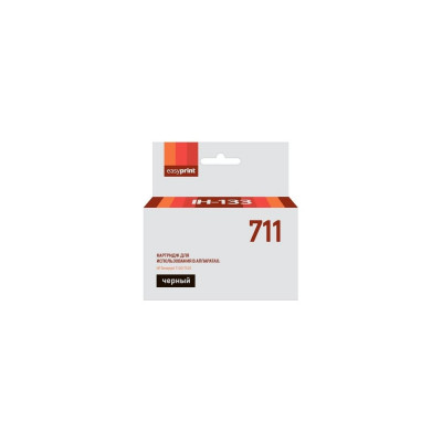 Картридж для HP Designjet T120, 520, EasyPrint №711 IH-133