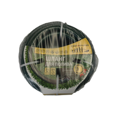 Трехслойный армированный шланг для полива GREEN REVOLUTION НФ-00002156