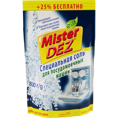 Mister Dez Специальная соль для посудомоечных машин 800 гр 1265