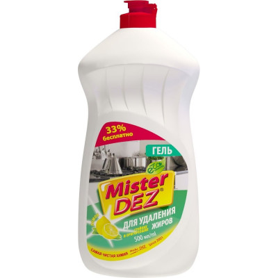 Mister Dez Средство для удаления стойких и пригоревших жиров Eco-Cleaning Антижир с ароматом лимона, 500мл 154