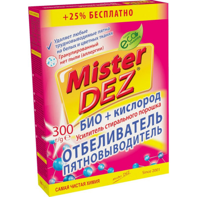 Mister Dez Усилитель стирального порошка + отбеливатель-пятновыводитель 300 г 914
