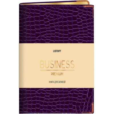 Книга для записей listoff КЗБПК5803845