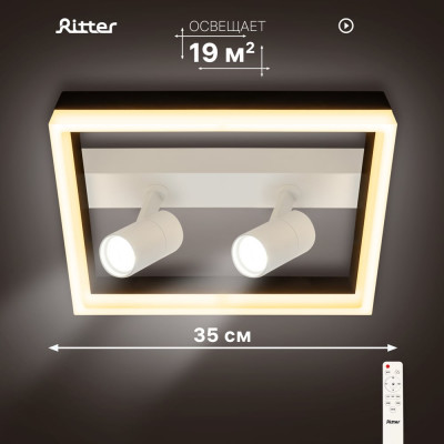Потолочная люстра светодиодная RITTER NOVITA 52093 5
