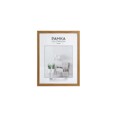 Рамка OfficeSpace Expo РМДФ_36543