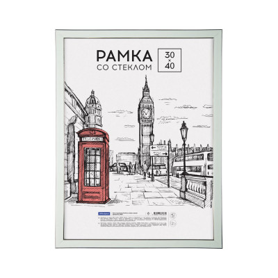 Пластиковая рамка OfficeSpace Color РП_38463