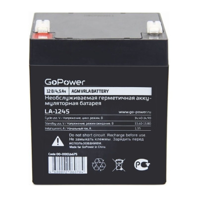 Свинцово-кислотный аккумулятор GoPower LA-1245 00-00016675